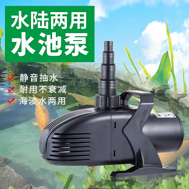 松宝大功率潜水泵鱼池抽