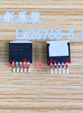 LM2576S-5.0 LM2576-5.0 全新16年原装TO-263 三端稳压管5V稳压器
