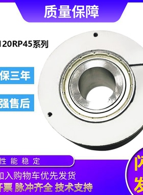 宜科型中空编码器EG120RP45-H4PR-1024 600 360全大空心轴