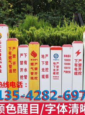 电缆标志牌桩石化管路网