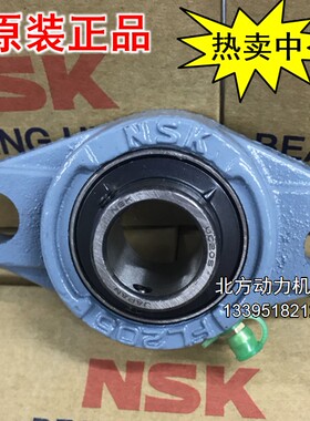进口高速带座轴承UCFL201 FL202 FL203 FL204 FL205 FL206 FL207