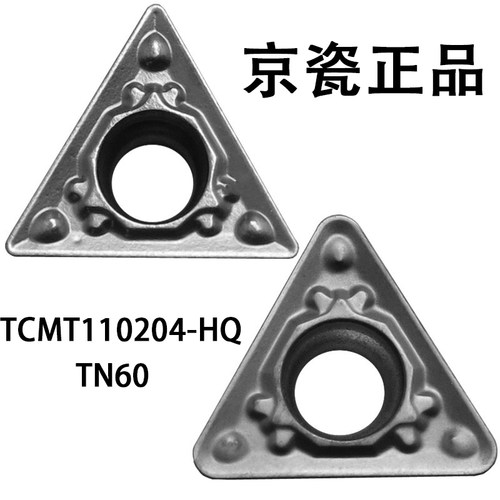 日本京瓷车刀片TCMT110204/110208-HQ TN60/三角形钢用TPMT09T304