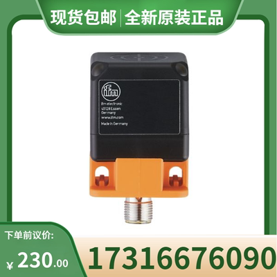 议价易福门 电式接近开关 IM5115