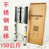 德国进口巧伸不锈钢加厚直梯便携折叠梯靠杆升降工程梯家用梯子伸