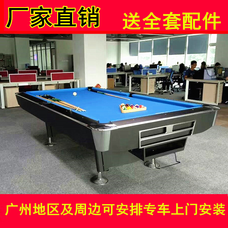 花式九球台球桌标准成人家用美式黑八康乐乒乓球二合一案子包邮