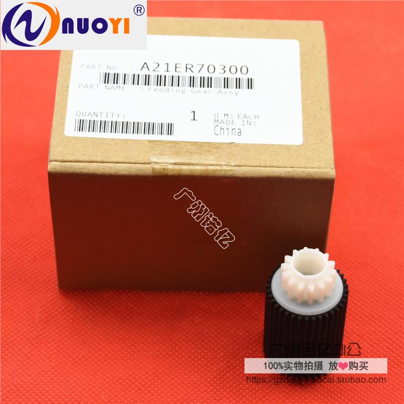 兼容柯尼卡美能达手送搓