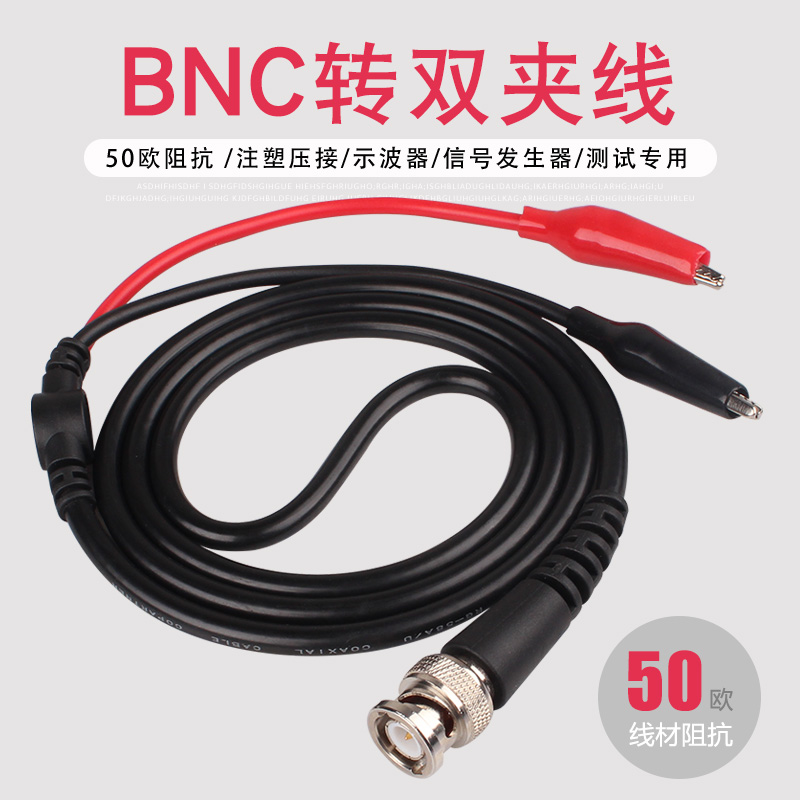 直流电源输出线灯笼花簧