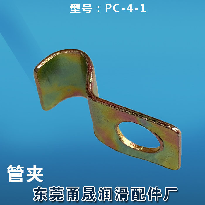 PC-6-1油路管夹PC-4-1流遍款管夹PC-4-2尼龙管管夹PC-4-3单边管夹