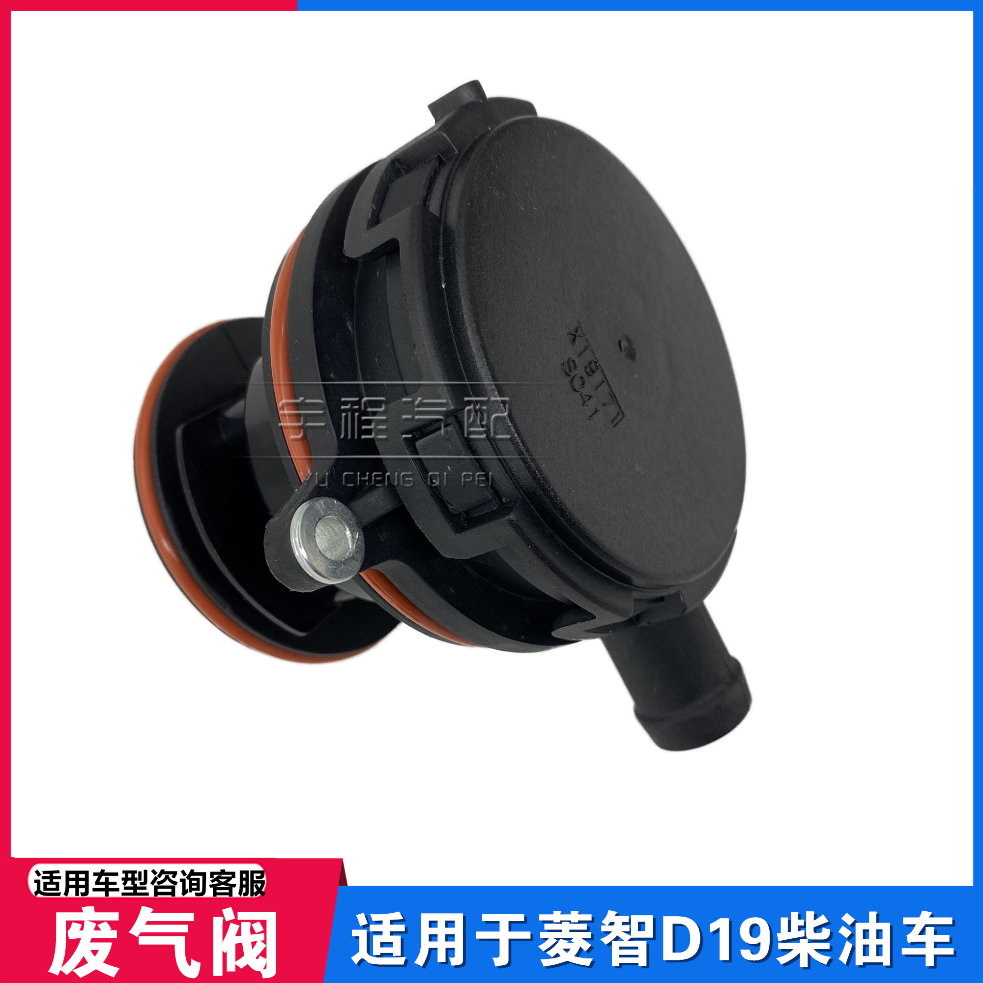 适用东风行菱智柴油车云
