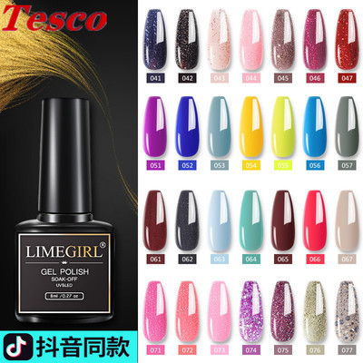 fashiongelpUVLEDmcur