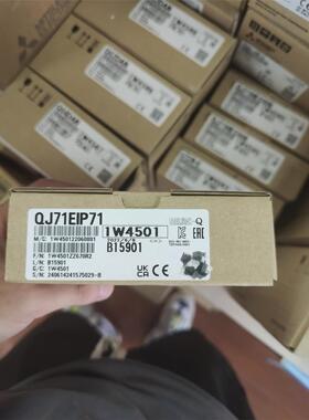 三菱QJ71EIP71,全新原装正品，图片实拍