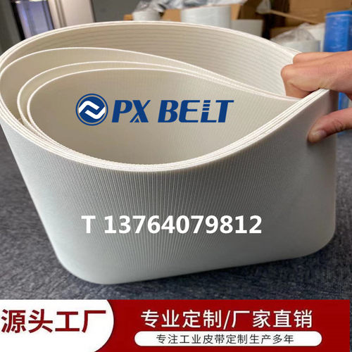 起酥机酥皮机皮带传送带500型520型520F型520S型630型650型食品带