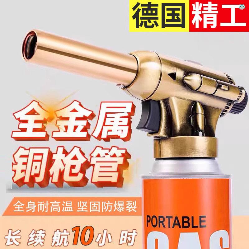 德国精工喷火烤枪家用烧