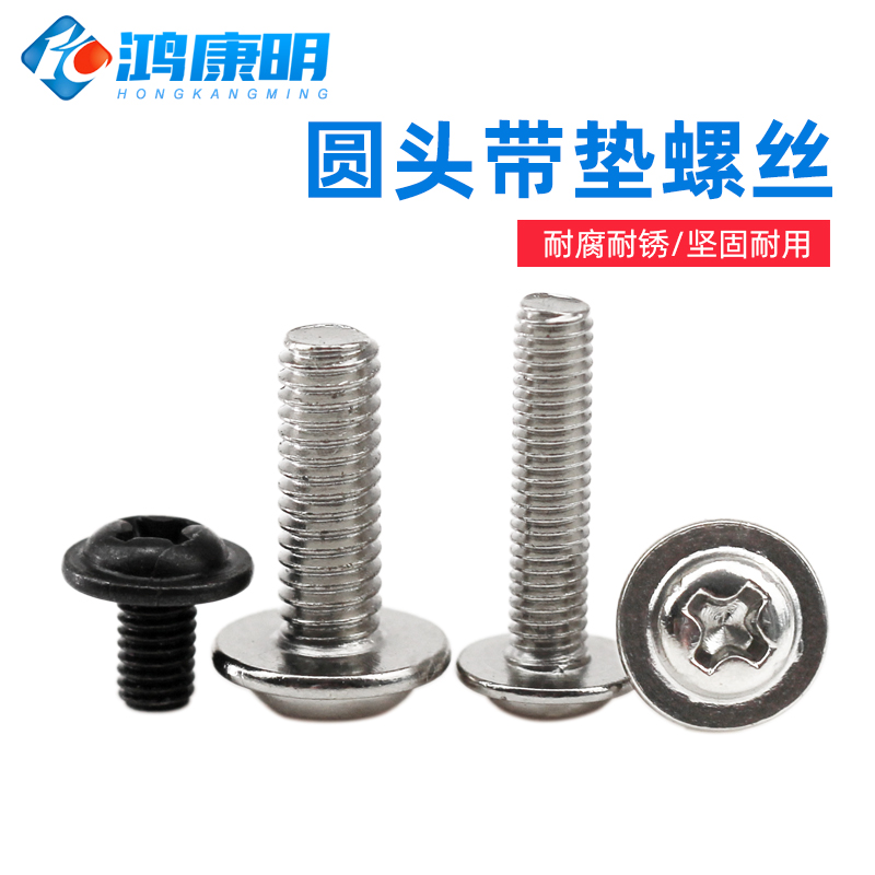 国标镀镍黑锌十字圆头带