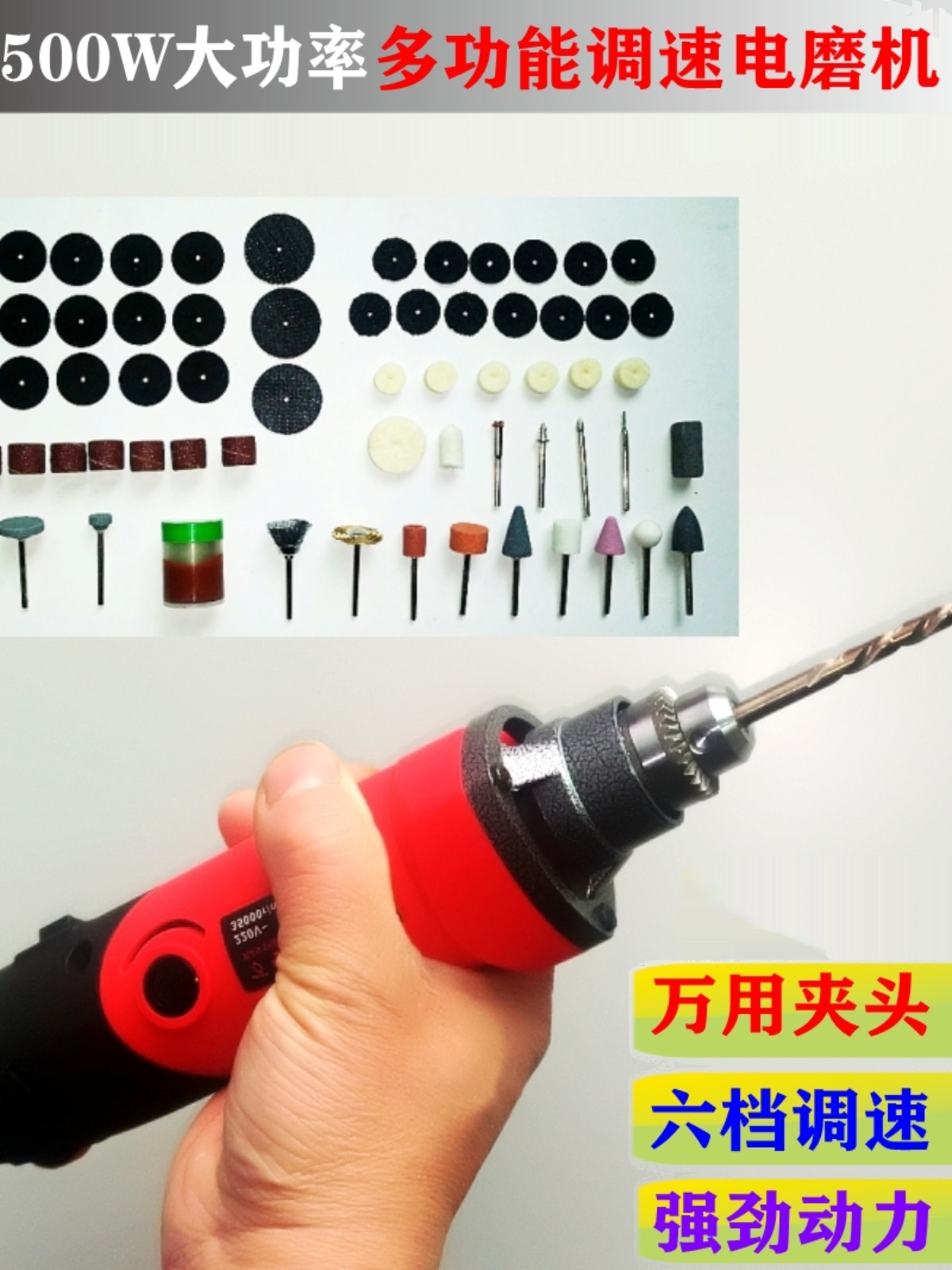 电磨机小型手持打动玉石