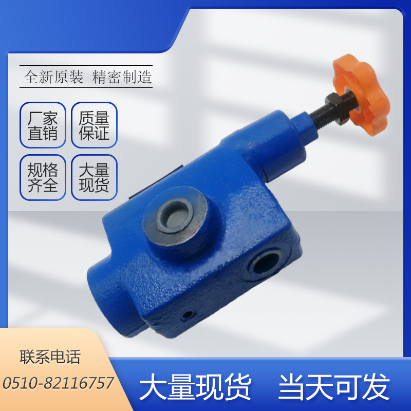 管式溢流阀YF-L10H4-S YF-L10H1 YF-L10H2YF-L10H3调压阀YF-B10H4