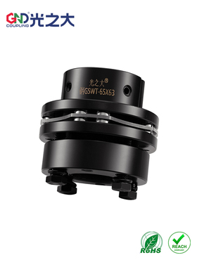 光之大GSWT胀套钢梅花膜片联轴器大扭矩电机弹性连轴器CPSHMK