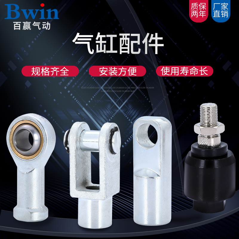 SC标准气缸安装附件搭配摆动万向浮动接头IY型法兰板鱼眼M8M10