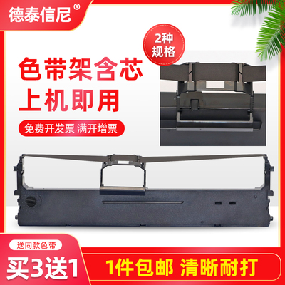 DAT适用中盈ZONING新斯大NX590 实达NX680 NX650KII NX635KII NX2