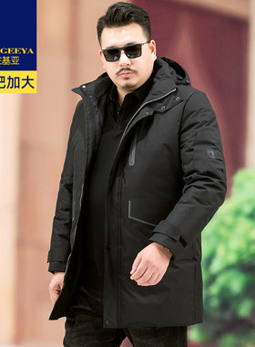 佐基亚冬季中长款连帽极寒保暖外套男士宽松加肥加大码休闲羽绒服