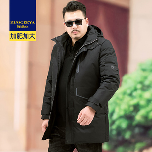 佐基亚冬季中长款连帽极寒保暖外套男士宽松加肥加大码休闲羽绒服