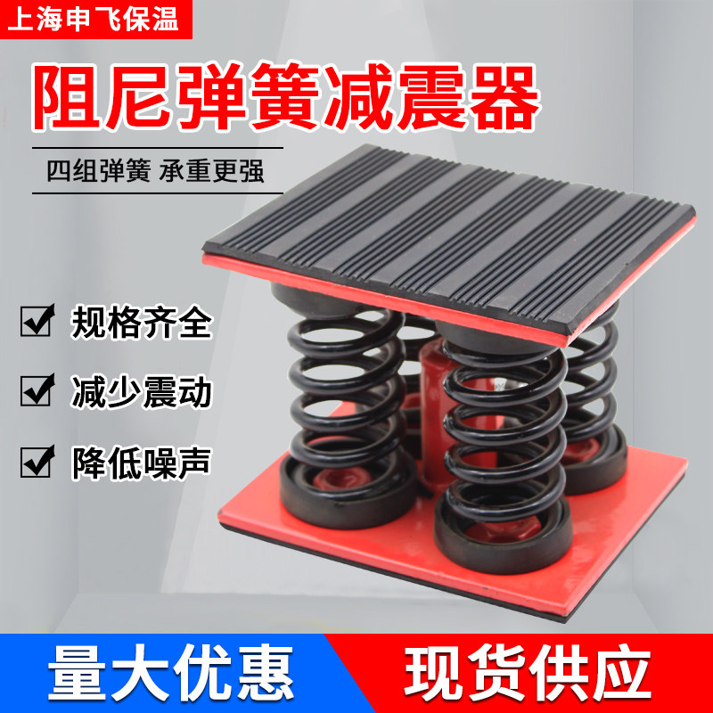 ZGT阻尼弹簧减震器冲床空调外机水泵风机冷水机发电机设备减震垫,3C数码配件,USB多功能数码宝,淘宝优惠券,粉丝福利购,淘宝优惠卷