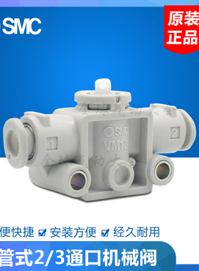 VM-01JS-02JS-05J-06JS-07JS-08J VM-30J-32J-33J-34JR/G/B/Y