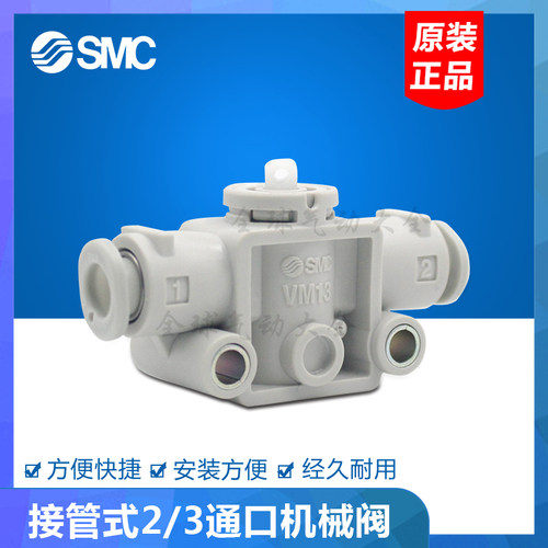 VM-01JS-02JS-05J-06JS-07JS-08J VM-30J-32J-33J-34JR/G/B/Y