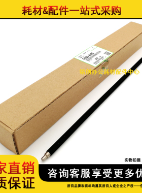 原装 理光MP 2000 2012 2015 2018L 2011 2020D 1610 1015 清洁辊