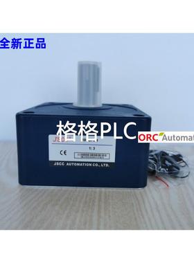 议价精研JSCC减速机100GF3H