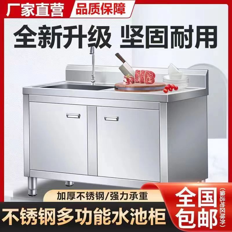 不锈钢洗菜盆单槽双家用