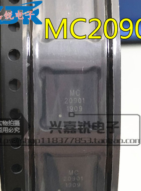 MC20901 MC20902 全新原装TQLMP-48 5频道MIPI芯片 多接口工业IC
