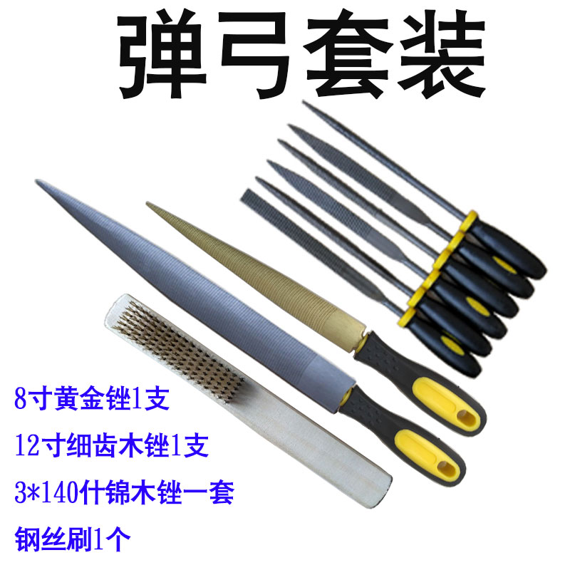 硬木打磨弹弓制作戒菩提