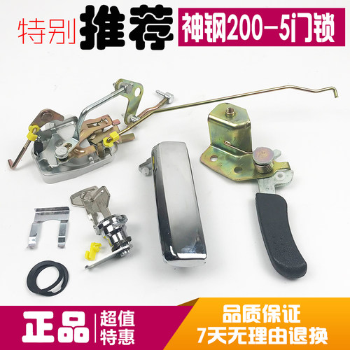挖掘机配件神钢驾驶室车