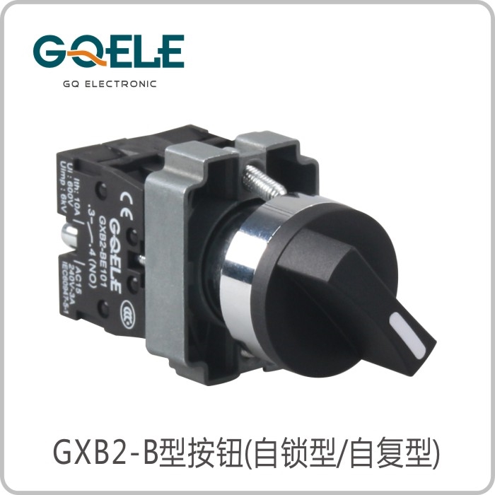 高桥电子牌GXB2-BD33 三档旋钮 金属自锁型 LAY5系列
