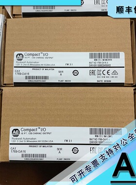 议价1794-OA8 XT I/O Flex I/O数字交流输模块 8输 1794OA8