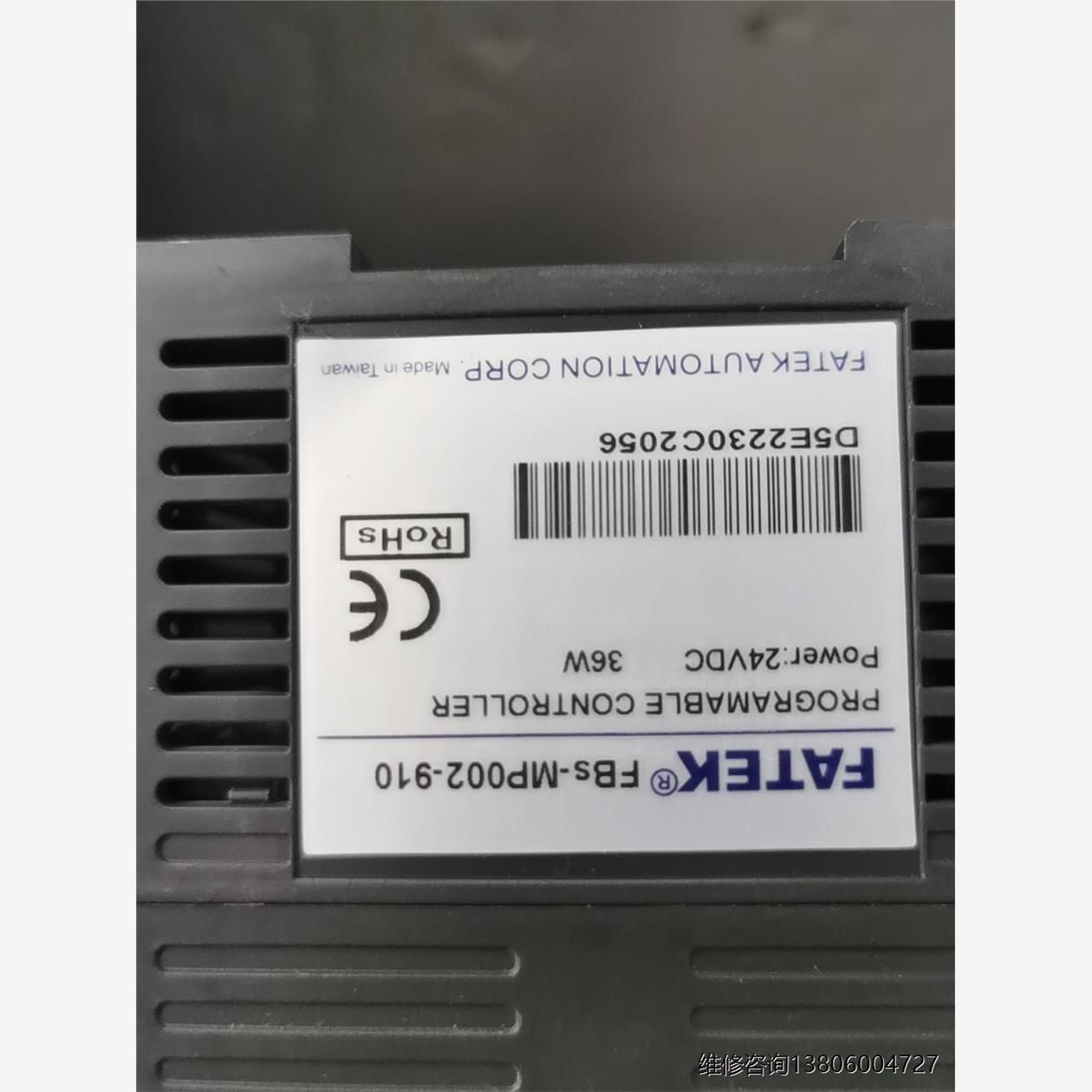 【工控数码】台湾永宏PLC..FBS-MP002-910,一个FBS-M议价议价