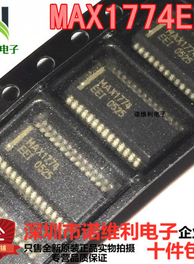 全新原装现货MAX1774EEI MAX1774 开关稳压器 QSOP-28电子元器件