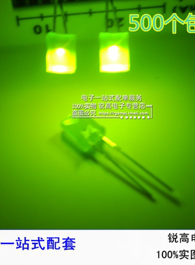 锐高 2*5*7MM 绿发绿 2X5X7MM 绿灯 方形 LED发光二极管 绿色灯珠