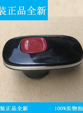 美的电压力锅配件提手MY-QC50A5/QC50A3/WQC50A5/WQC60A5把手手柄