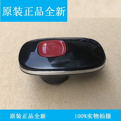美的电压力锅配件提手把