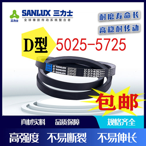 三力士官方正品角带工业