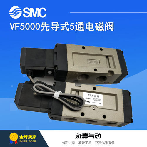 议价电磁阀VF3130-4DB-01/4DZB/4G/4GB/4GD1-01/-02单电控