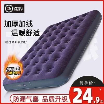 床垫家用超厚懒人气宿舍