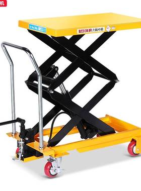 力拓中用 手动液压升降平台车 TF50 载重500KG 升高1.5米【分体式