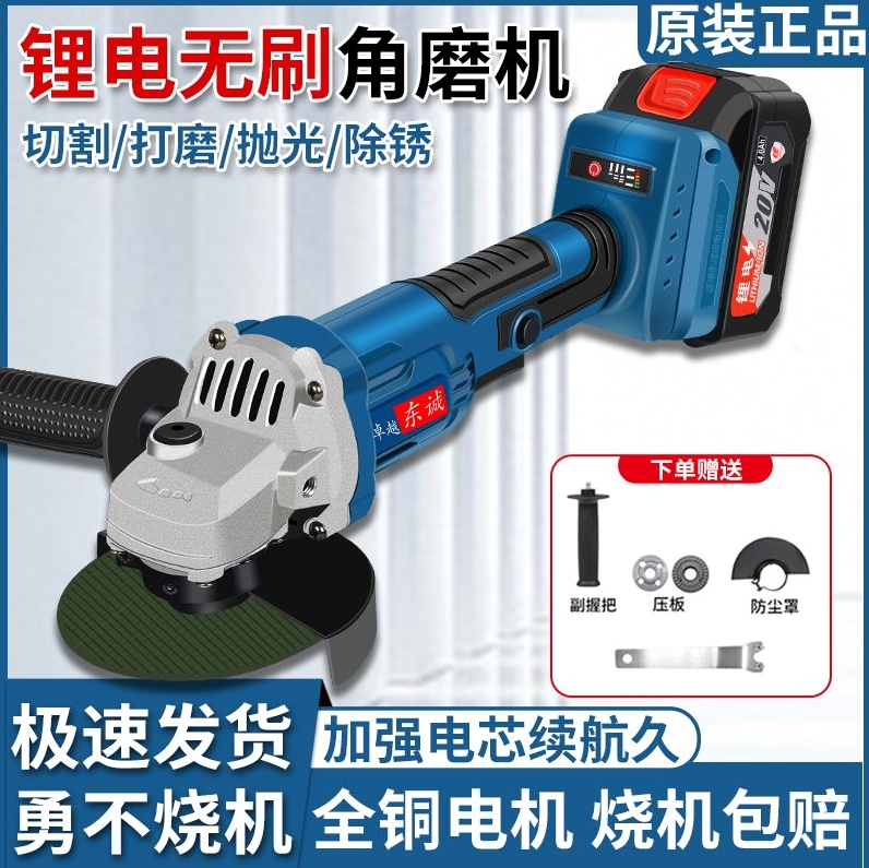 德国进口东城无刷电动角