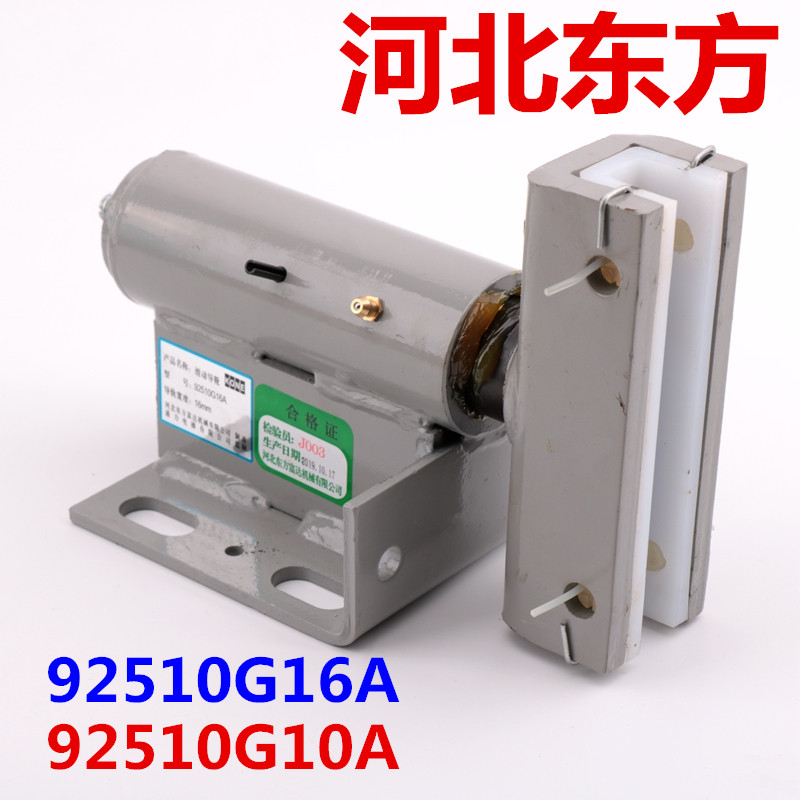 河北东方通力电梯滑动导