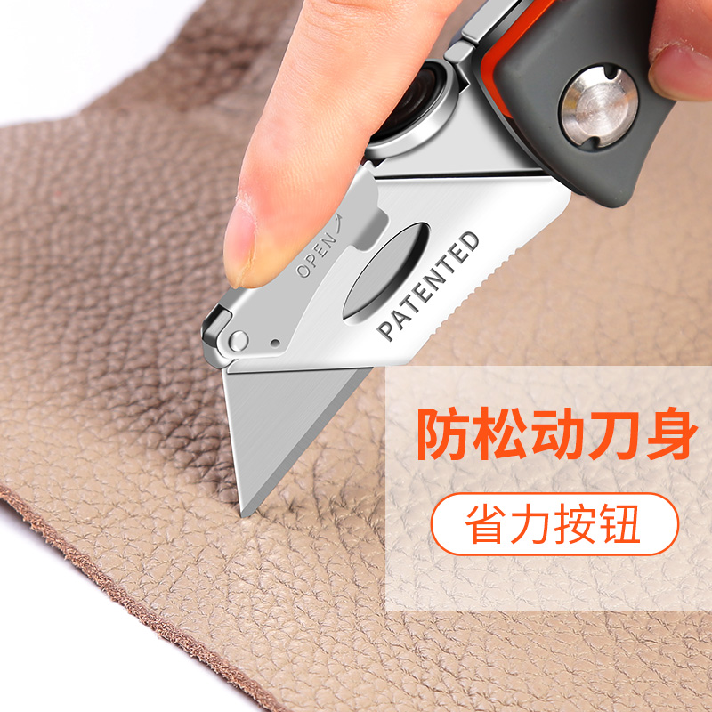 钢盾电工刀专用美可折叠