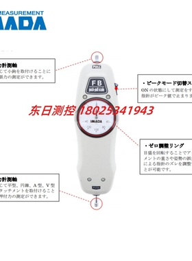 日本IMADA依梦达指针推拉力计拉力测试仪FS-1K FS-2K FS-3K FB-5K