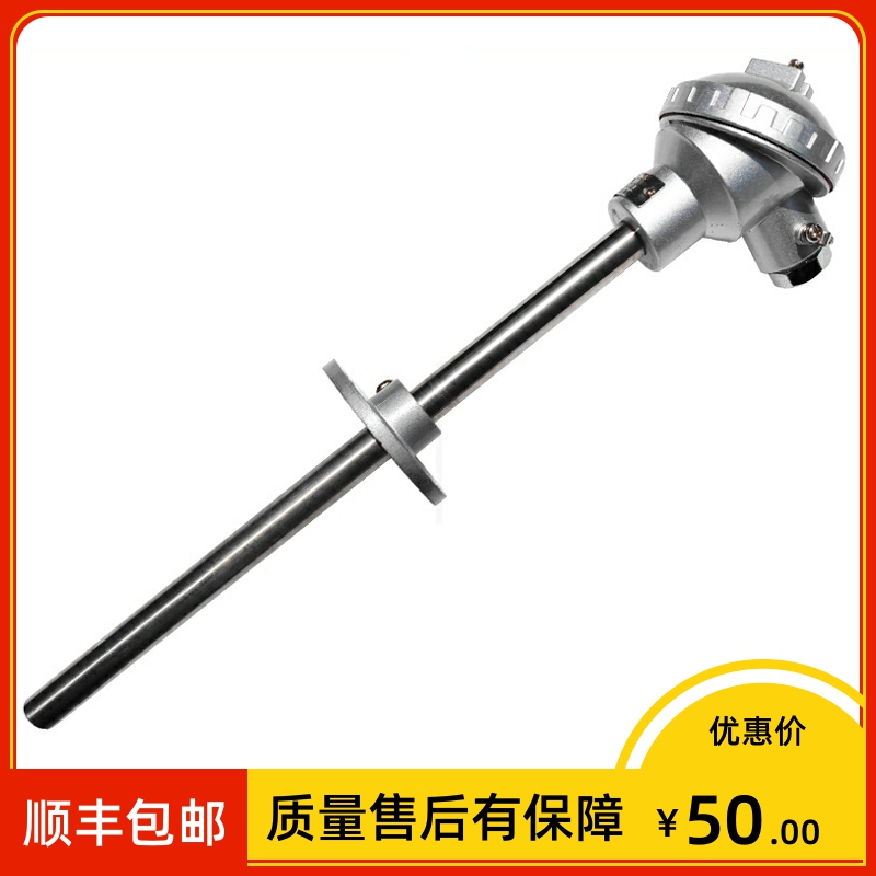 WRNK2-330 活动法兰热电偶 k型 Φ16 L=400mm 双支 0-800度1000℃